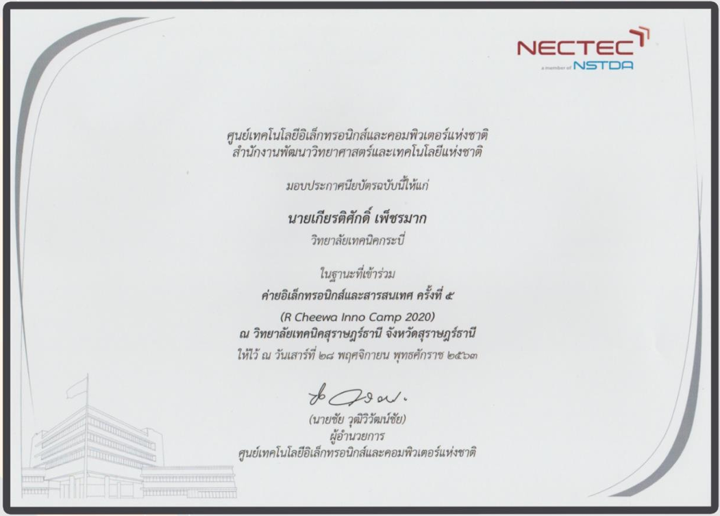 Participated in the 5th Electronics and Information Technology Camp (R Cheewa Inno Camp 2020) at Surat Thani Technical College, Surat Thani Province.
